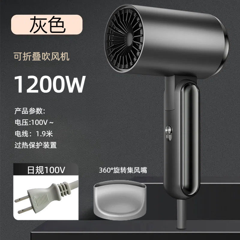 Foldable hair dryer - home use, student, hotel - wholesale, cross-border, customizable, gift options available