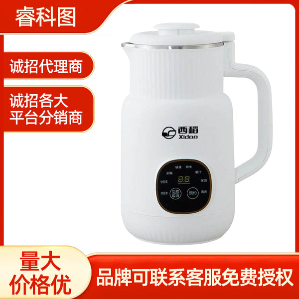 Wholesale wall-breaking soybean milk machine 800ml multi-purpose automatic household silent soybean milk machine is convenient for cleaning wall-breaking machine