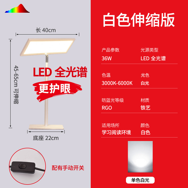 Full spectrum led eye-care desk lamp - perfect for students, dorms, kids, and preventing myopia - ideal for reading, writing, and homework