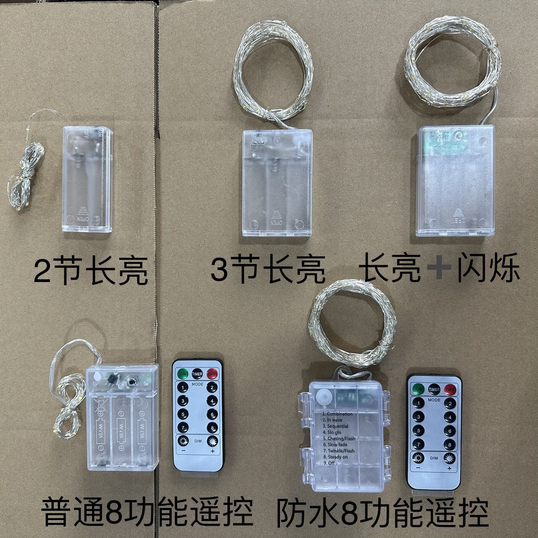 led light string copper wire light battery box multifunctional small light string copper wire string light decorative lights star light copper wire light