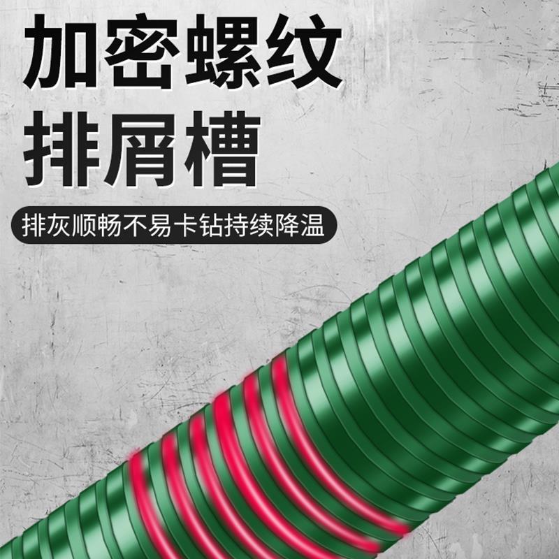 Water drill bit wet and dry hole opener concrete air conditioning wall water drill machine quick drilling special handy gadget collection