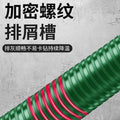 Water drill bit wet and dry hole opener concrete air conditioning wall water drill machine quick drilling special handy gadget collection
