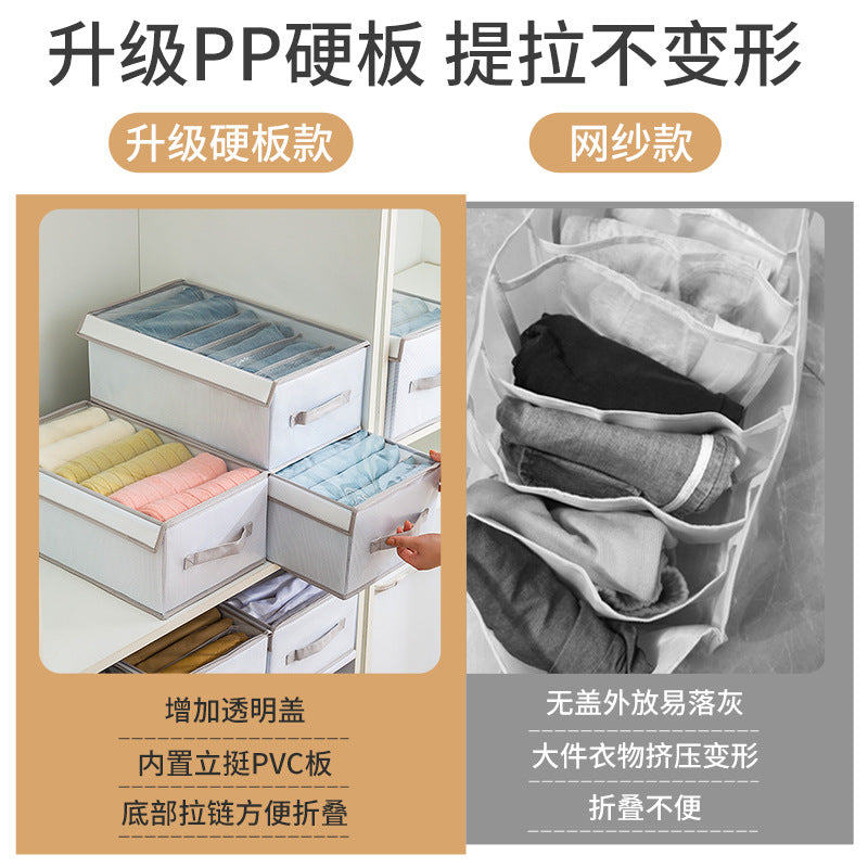 Dust-proof with cover PVC wardrobe clothing storage box, drawer-type grid sorting box, pants, sweater folding storage bag