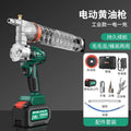 Baolian electric grease gun excavator special new 24v rechargeable lithium battery fully automatic high pressure caterpillar new type