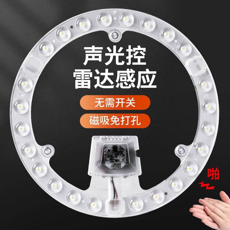 Sound and light control led radar human body sensor ceiling lamp module property corridor renovation lamp panel lamp panel voice control wick