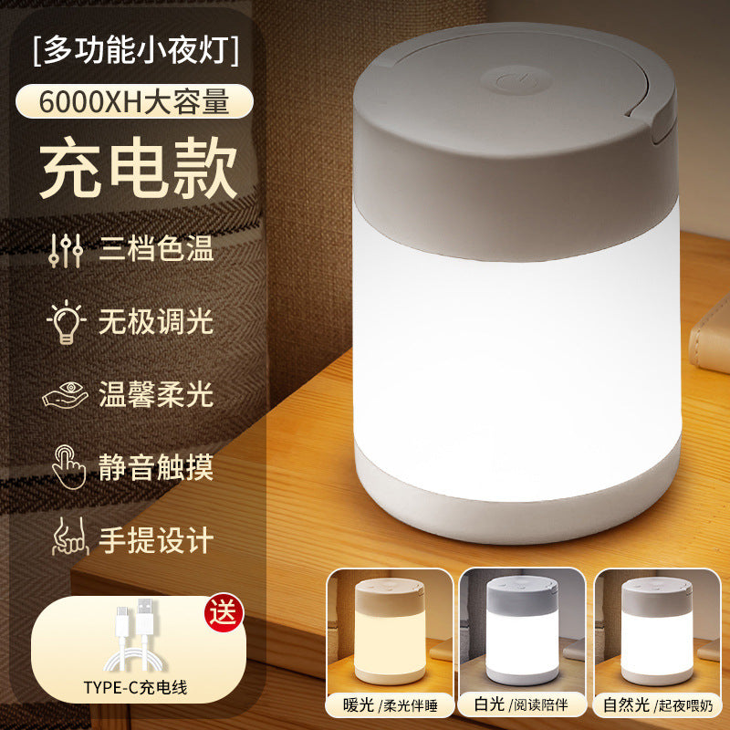 Led night light - bedroom sleep light, eye-care desk lamp, student dormitory rechargeable bedside lamp - cross-border bestseller, ambient light