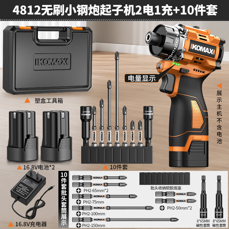 Brushless screwdriver home small lithium battery high torque impact hand drill screwdriver rechargeable electric screwdriver
