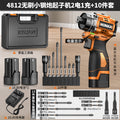 Brushless screwdriver home small lithium battery high torque impact hand drill screwdriver rechargeable electric screwdriver