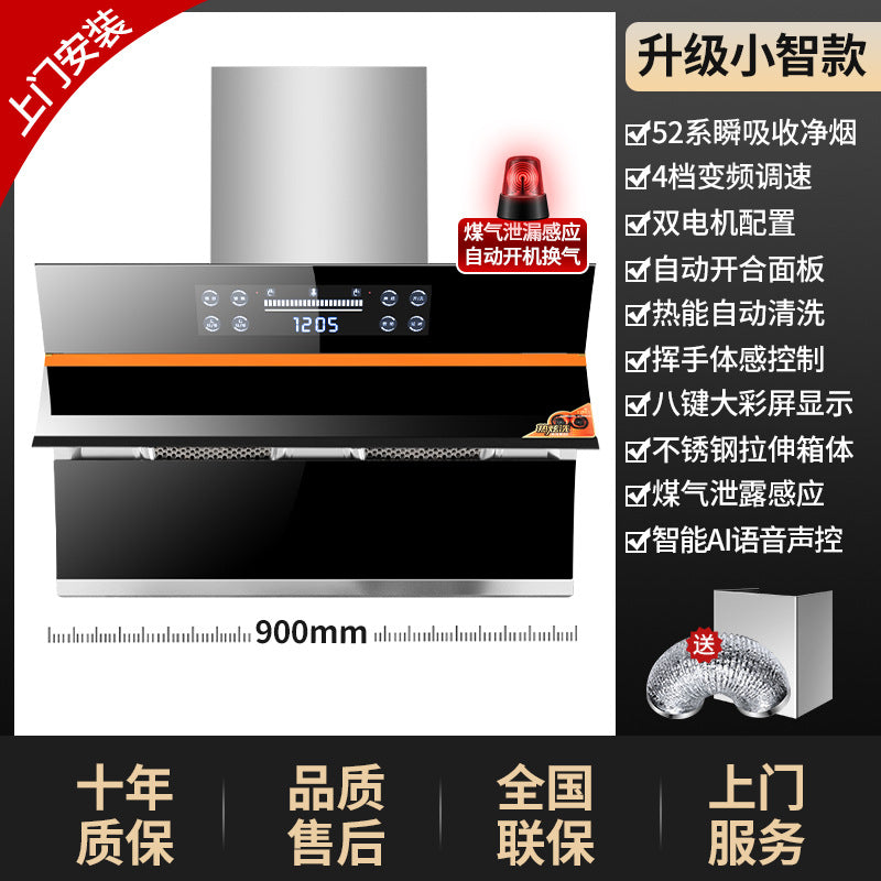 Wholesale high-suction range hood, wall-mounted double motor kitchen exhaust fan, small side-extraction cooker hood for home use
