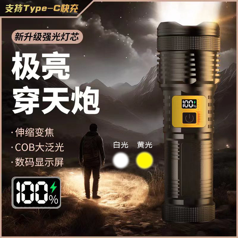 Cross-border outdoor strong light flashlight charging super bright long battery life large capacity lithium battery digital display zoom white laser flashlight