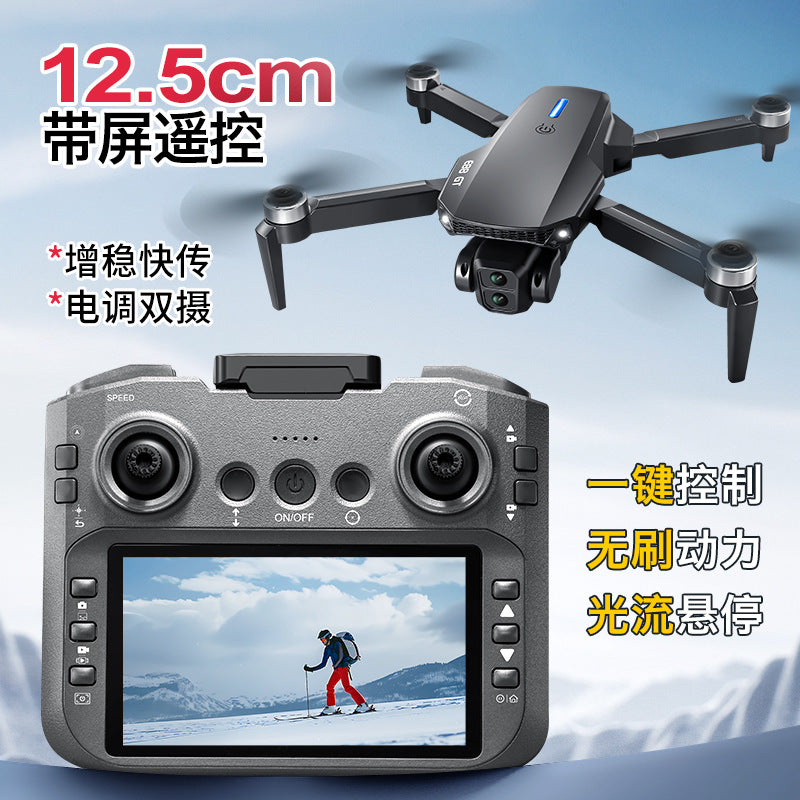E88 gt drone - brushless, dual-camera, hd aerial photography, optical flow, remote control display 4.3inch - aircraft (cross-border)
