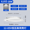 12v-85v voltage universal-18w white light 6inch - opening 13.5-16cm