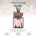 Fireless aromatherapy 200ml large capacity classy fragrance for home bathroom bedroom long-lasting fragrance perfume wholesale