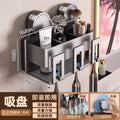 Suction cup toothbrush holder - no drilling required, toothbrush & mouthwash cup organizer, toothpaste dispenser, wall-mounted bathroom storage rack