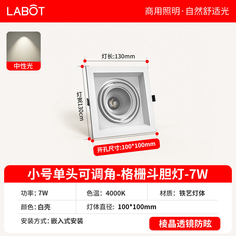 Single head led grille spotlight embedded ceiling light clothing store shopping mall square bean gallbladder spotlight cob bold light