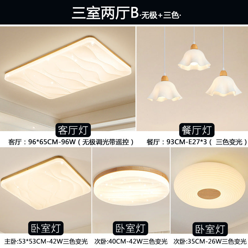 Living room light 2025 new log cream wind Japanese-style wabi-sabi main light Puri ceiling light whole house lighting package