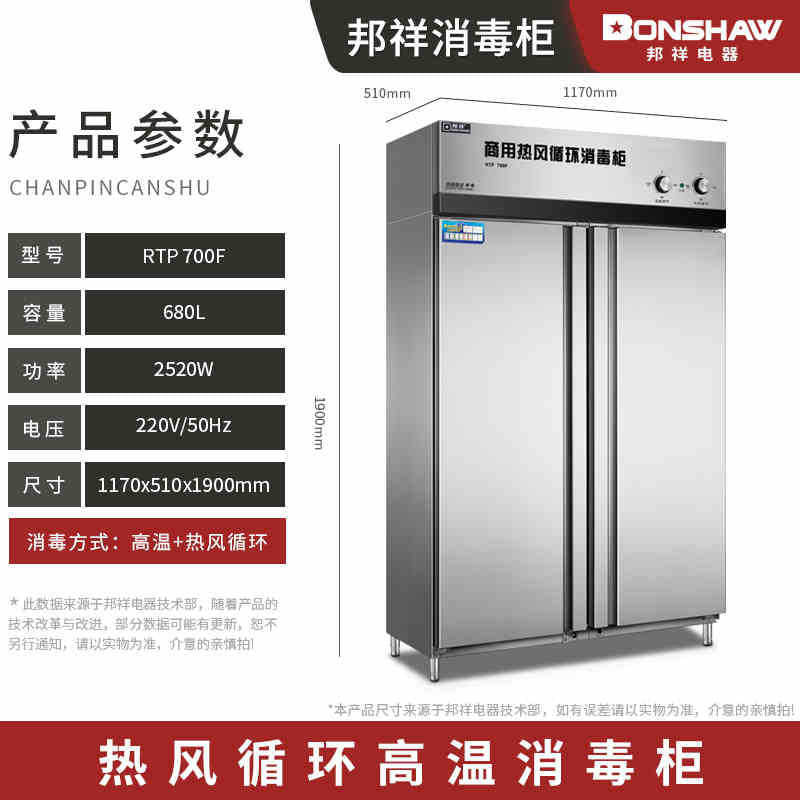Commercial double-door hot air circulation food warmer/cabinet for cafeterias, factories, and schools - ideal for tray service and large-scale use