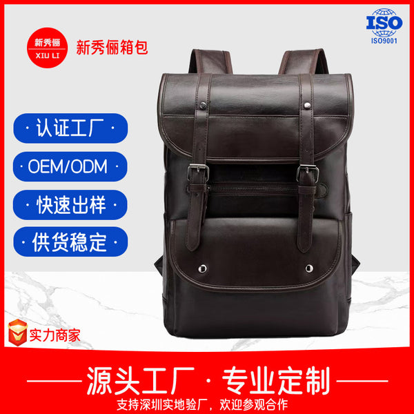 PU backpack men's backpack 15.6 inch computer bag commuter backpack, water-proof large-capacity business backpack