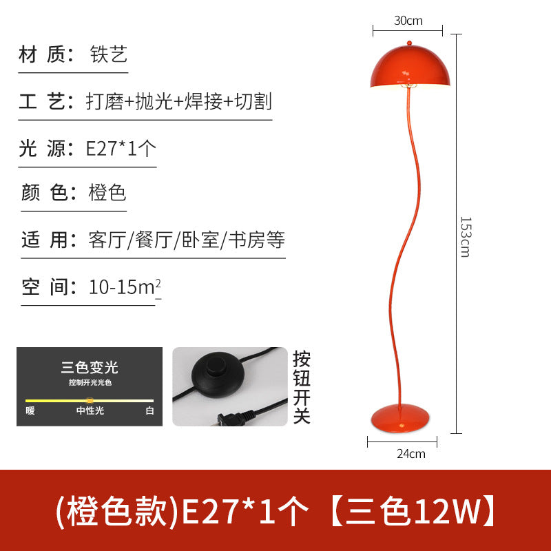 Emerald green bean sprout lamp mushroom floor lamp living room sofa bedroom ornament vintage creative atmosphere standing table lamp