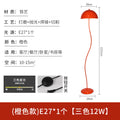 Emerald green bean sprout lamp mushroom floor lamp living room sofa bedroom ornament vintage creative atmosphere standing table lamp