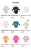 Baby clothes spring and autumn baby girl bottom clothes cross-border long sleeves stripes bag butt clothes pure cotton type a one-piece