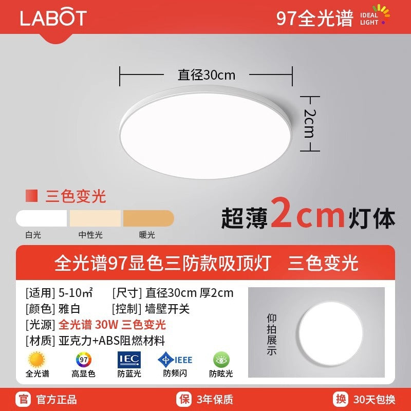 Three-proof full-spectrum ceiling light led living room light simple aisle light balcony light eye protection round bedroom light manufacturer