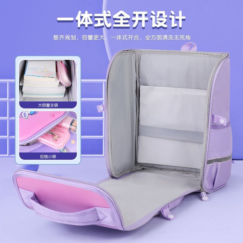 Kulomie primary school schoolbag girl 123456th grade 3D hard shell burden reduction children's schoolbag wholesale