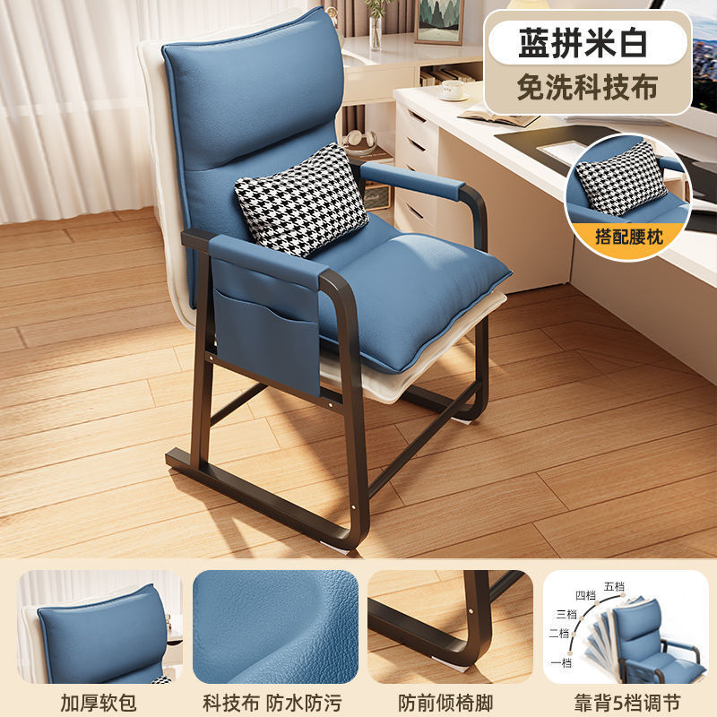 Computer dormitory for home backrest chair plaid long sitting backrest college student lazy sofa lounge chair study seat chair