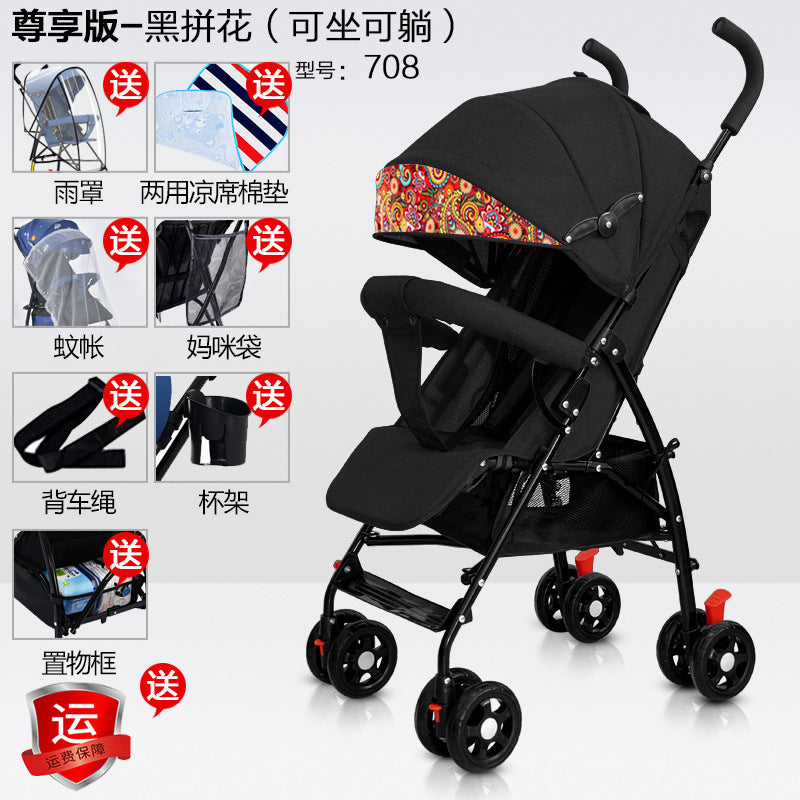 Baby stroller - lightweight, foldable, reclining, compact, portable, easy-to-carry, perfect for outings