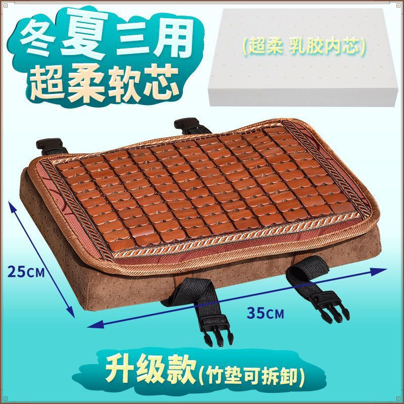 Summer clothing work seat cushion butt super soft latex seat cushion double-sided summer seat cushion cool and breathable student chair cushion