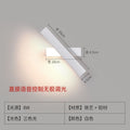 Bedroom bedside wall lamp modern minimalist living room background wall study room track creative rotating lighting fixture