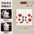 [single category] peace and joy [100 pieces/5 packs in total]