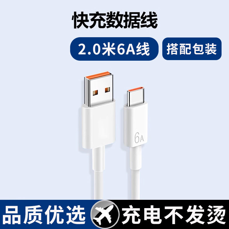 Suitable for huawei 66w super fast charging adapter, honor charger, original charger for p50, p40, p30, honor v40, v30