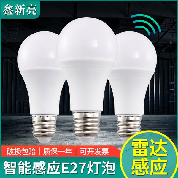 Intelligent led light human body induction sensor light radar induction light bulb 220v corridor corridor household ball bulb