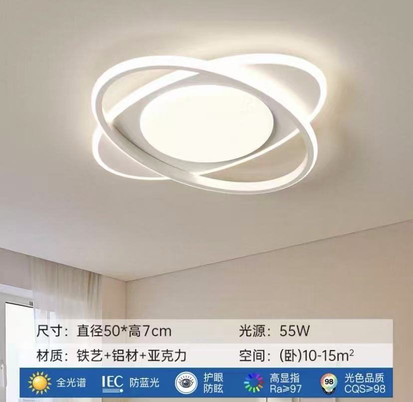 2025 Whole House Intelligent Modern Simple LED Full Spectrum Ceiling Light Minimalist Household Bedroom Lighting Factory Direct Sales