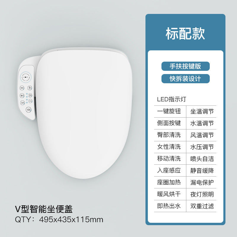 Smart toilet cover Fully automatic household instant flushing toilet cover Electric heating toilet seat Light luxury