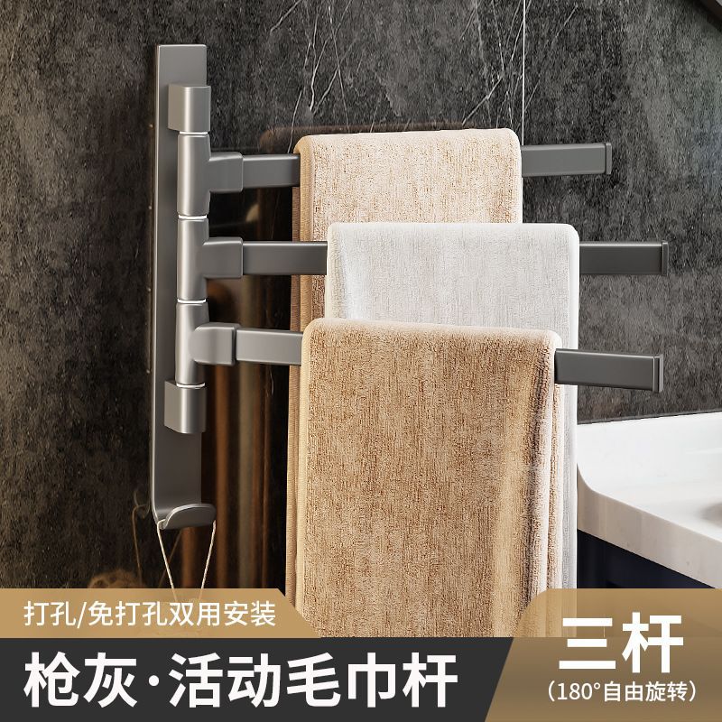 White rotating towel rack, no drilling required, bathroom shelf, towel bar, bathroom essential, towel storage rack