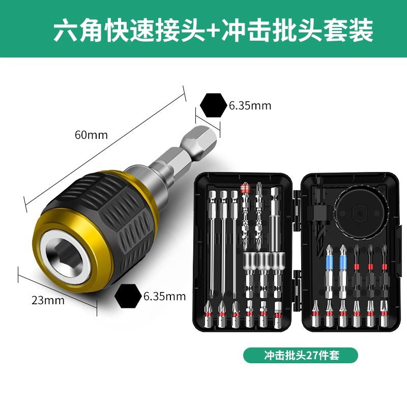 Baolian hexagonal quick adapter sleeve batch head connecting rod hand electric drill electric drill quick release electric converter head