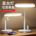 Vatti table lamp with socket, phone wireless charging integrated lamp, eye-caring sleep lamp, table lamp for dormitory college students