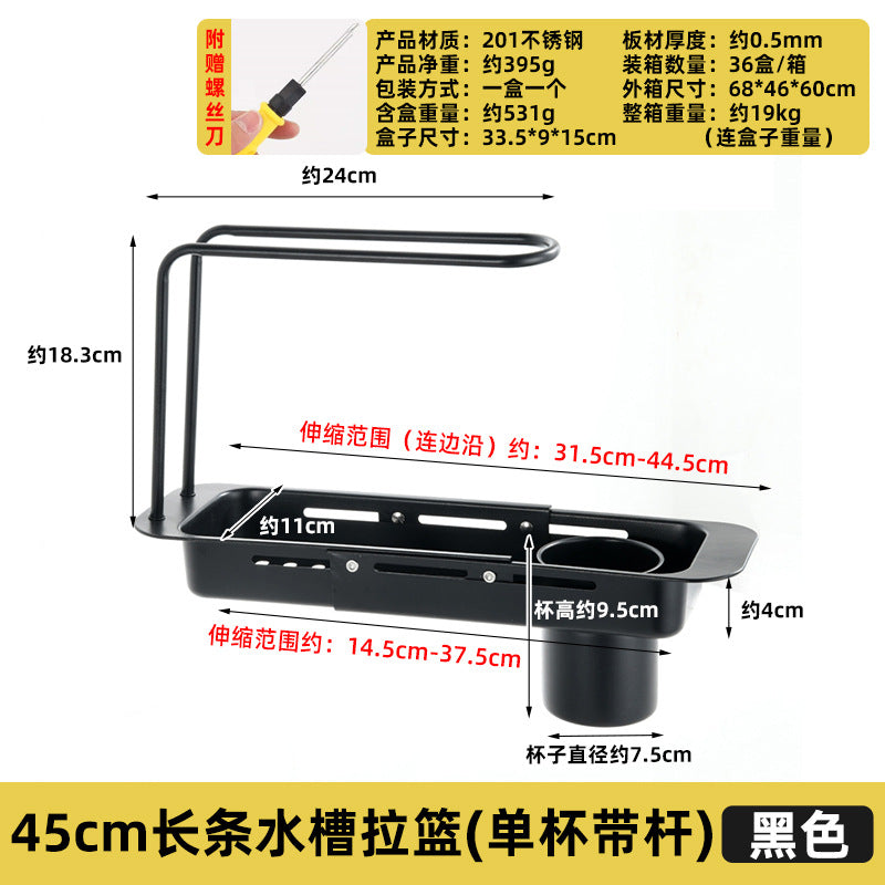 Sink Telescopic Drain Rack Stainless Steel Kitchen Sink Side Shelf Drying Rack Dishcloth Sponge Storage Basket