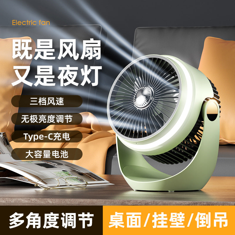 wall-mounted charging fan for home camping style desktop fan dormitory electric fan desktop high wind portable circulation fan