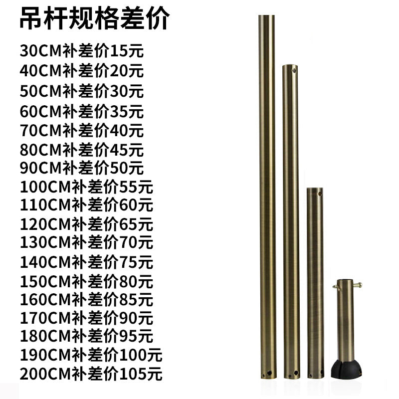 Huangchuang ceiling fan light accessories custom boom/remote control/wall control/dual control/light source lighting accessories need to note the model