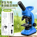 children's microscope biological science experiment kit - educational stem toy wholesale for primary and secondary school students