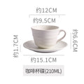 Threaded coffee cup and saucer
