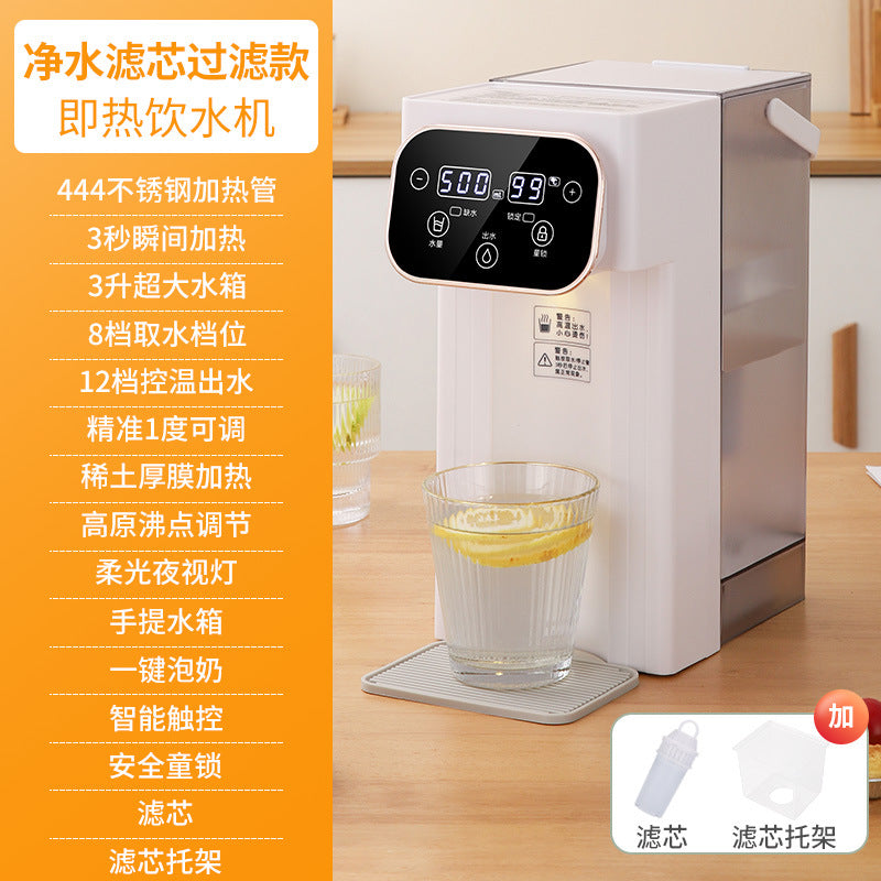 Instant heating water dispenser desktop for home high-end electric water kettle for making milk and tea automatic direct drinking cross-border us regulations
