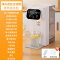 Dual display 3 liter water dispenser white [antibacterial water tank + activated carbon filter + bracket]