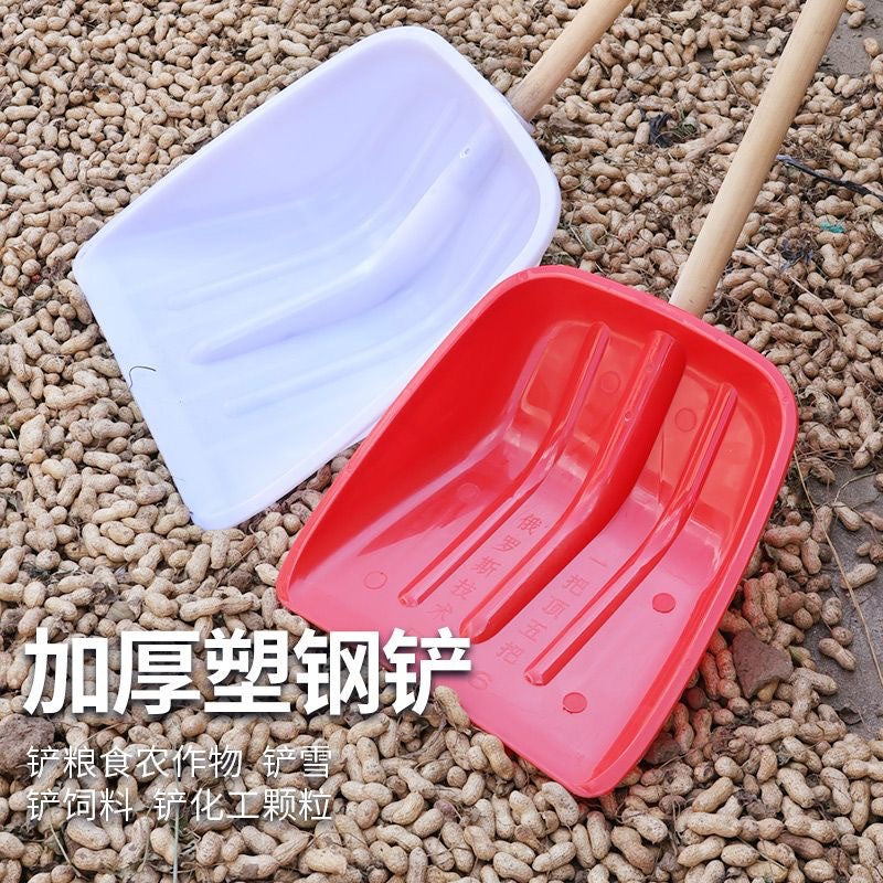 Cooked glue thickened extra large tempered artifact plastic shovel garbage tea snow removal glue shovel durable rice harvesting agricultural use