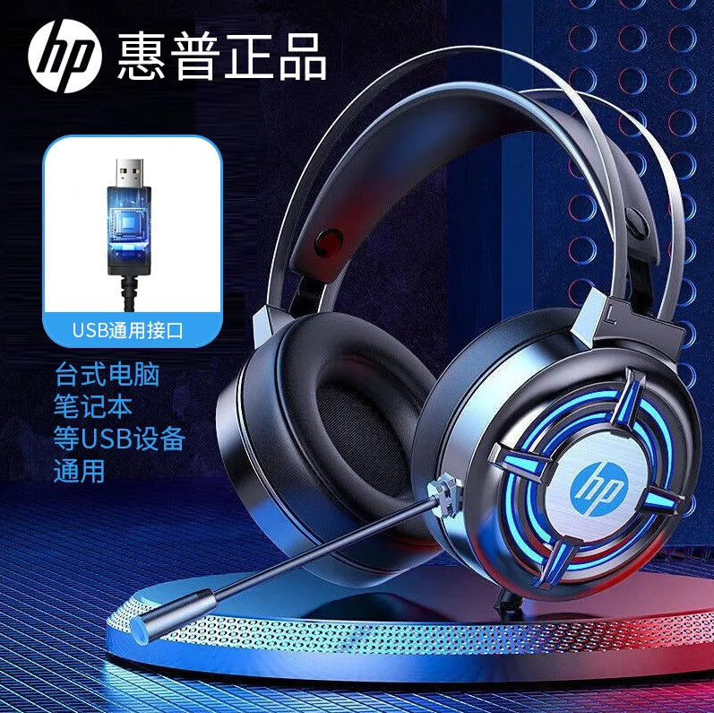 Hp/hp 8008u wired usb gaming and e-sports headset luminous headset internet cafe headset 7.1