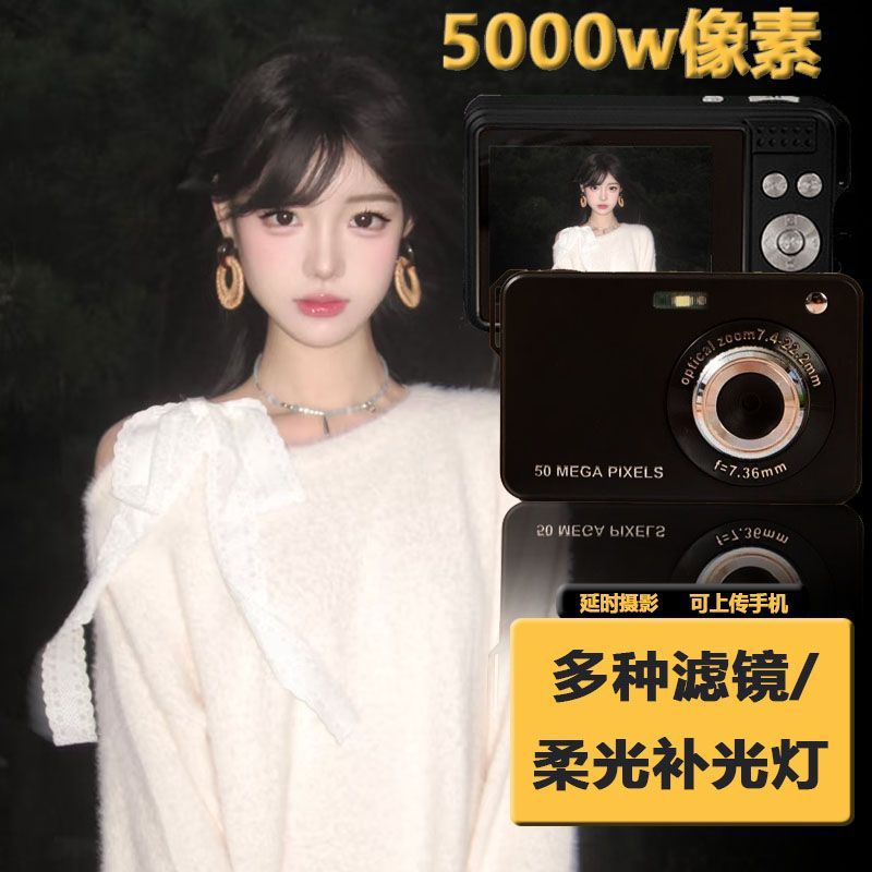 Ccd digital slr camera - selfie capable, high-definition travel camera, retro compact point-and-shoot camera for students