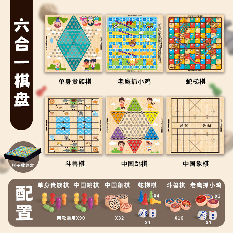 Children's tabletop game educational toy ten-in-one multi-function checkers flying chess chess storage double-sided chess board